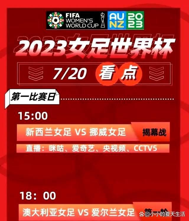 08:10阿根廷杯　拉普拉塔大学生1-0防御与正义09:00哥伦甲　麦德林独立2-1巴兰基利亚青年08:00NBA 奇才122-142鹈鹕08:00NBA 活塞111-129费城76人08:30NBA 热火115-104黄蜂08:30NBA 猛龙135-128老鹰09:00NBA 马刺199-122湖人09:00NBA 火箭117-104灰熊今日焦点战预告凌晨1.45，欧联杯：利物浦已经锁定小组第一，圣吉罗斯联还需拿分晋级，本场谁能笑到最后？凌晨1.45，欧联杯：雷恩只需一分即可确保小组第一，比利亚雷亚尔能否击败对手获得晋级名额？凌晨4点，欧联杯：西汉姆和弗赖堡同积12分，本场谁能取得小组第一位置？凌晨4点，欧联杯：布莱顿暂居小组第二，马赛能否以头名出线？事件下周一抽签！